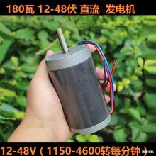 ����ֱ�������12V24V36V48V������180����ҡ������̤ˮ�����