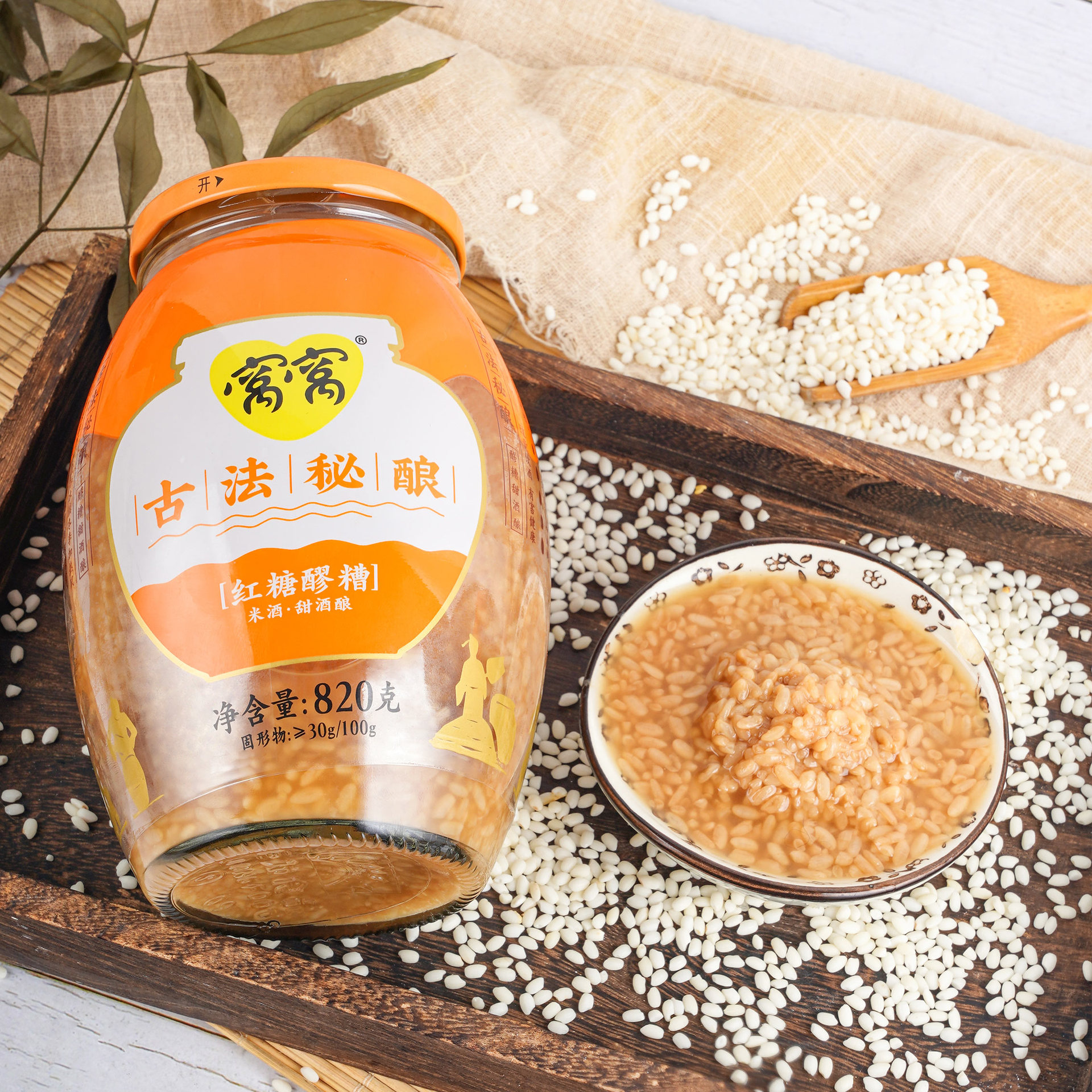 成都非遺食品窩窩紅糖醪糟820g米酒酒釀甜酒調味批發一件代發
