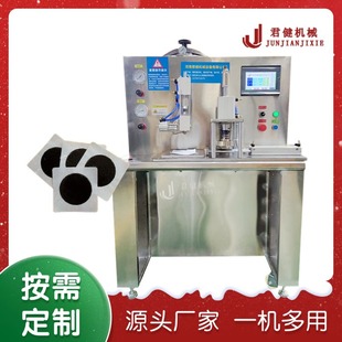 Semi-Automatic Rosin Plaster Machine, Small Hot Melt Adhesive Plaster Machine, Plus Anti-Seepage Film Plaster Spreading and Forming Machine