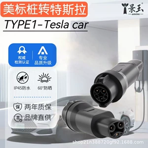 Type1 Amerika Standartından Tesla Sea J1772 Doldurma Adapteri Elektrikli Avtomobil