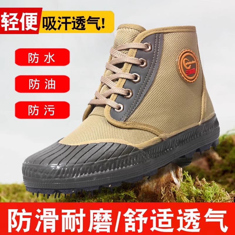 防滑防水防尘工地户外劳保鞋耐磨透气帆布鞋新款四季三防鞋防护鞋