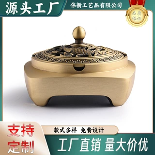 厂家定制纯铜烟灰缸家用客厅茶几办公室烟灰缸龙腾香炉创意摆件