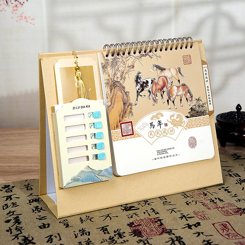 2026年国风桌面台历马年新款自律打卡创意日历公司年会月历定制|undefined