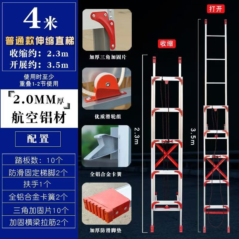 표준 4m 사용 높이 3.65m mm