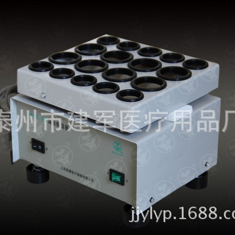 【新康牌】 XK96-4微量振荡器 粉剂振荡器 大小孔
