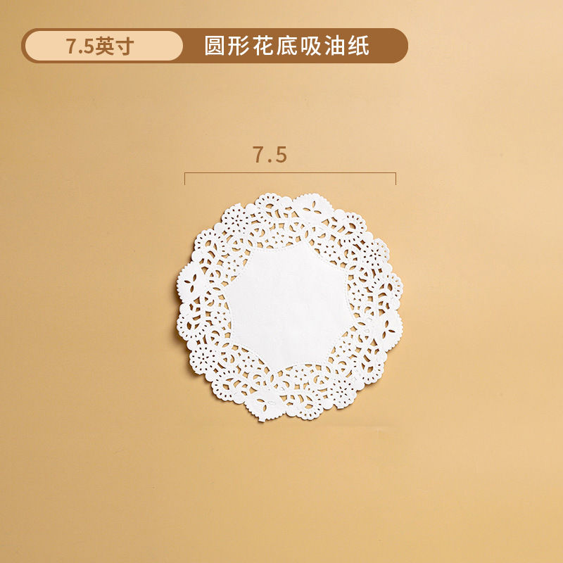 食品グレードの花底紙ベーキングペーパーキッチン油吸収紙ケーキ紙レース紙使い捨て油紙食品パッド紙|undefined