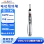 跨境按摩理疗电子经络笔