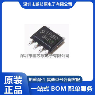 LP3667BH оï΢ 5.0W/SOP7���a6% OB���_ �Թ��PSR ���� оƬIC