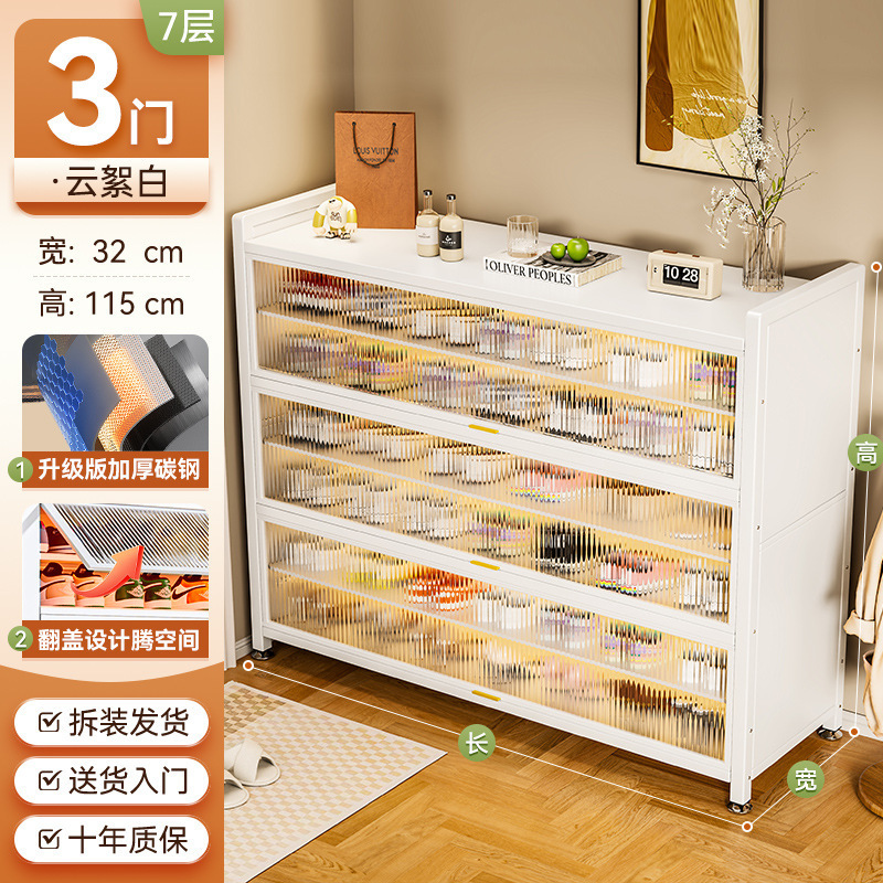 钢制鞋架家用门口玄关落地防尘收纳大容量铁艺鞋柜上翻门多层鞋柜|undefined