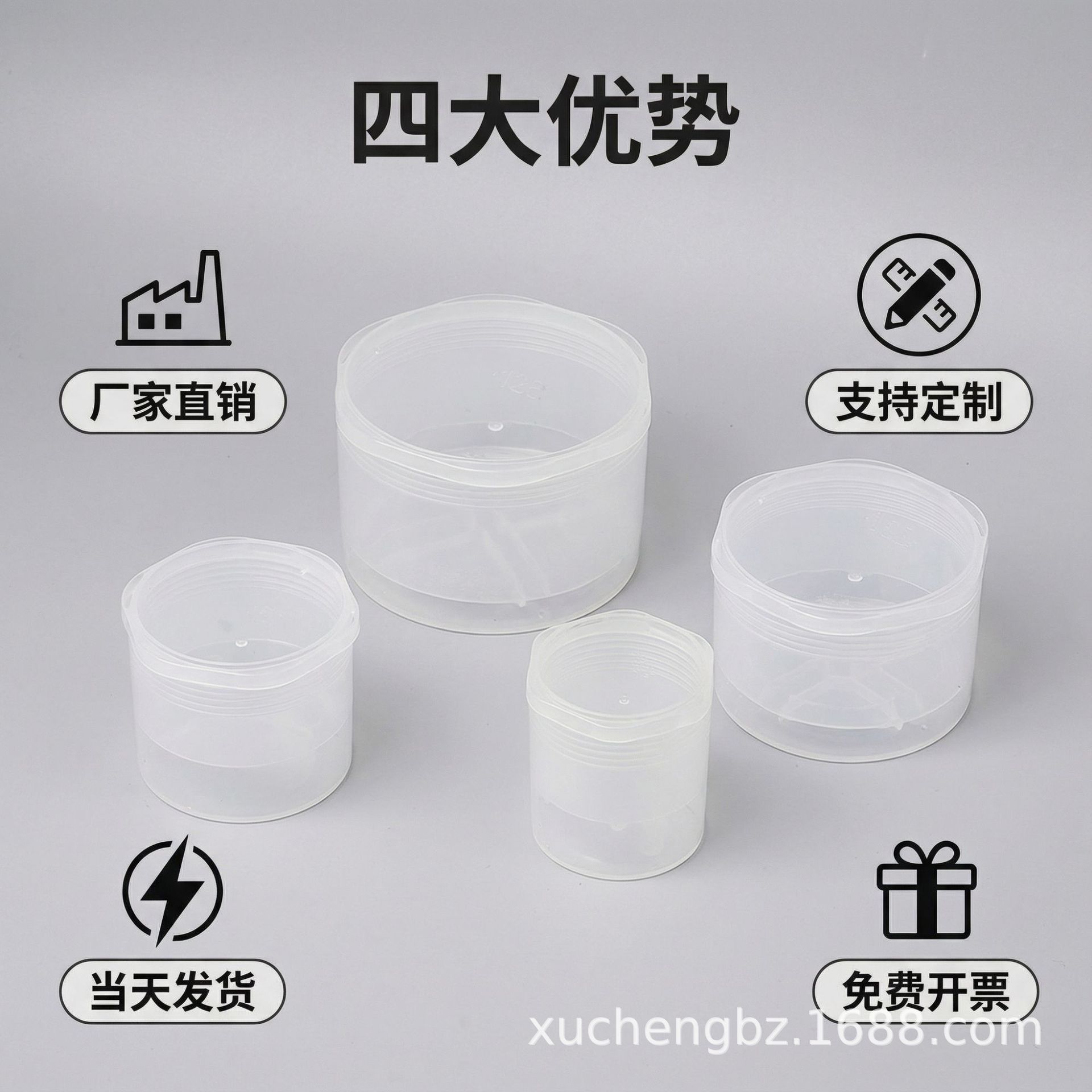 （圆型）旭成包装|新款圆型刀盘盒 铣刀盘大规格塑料包装盒