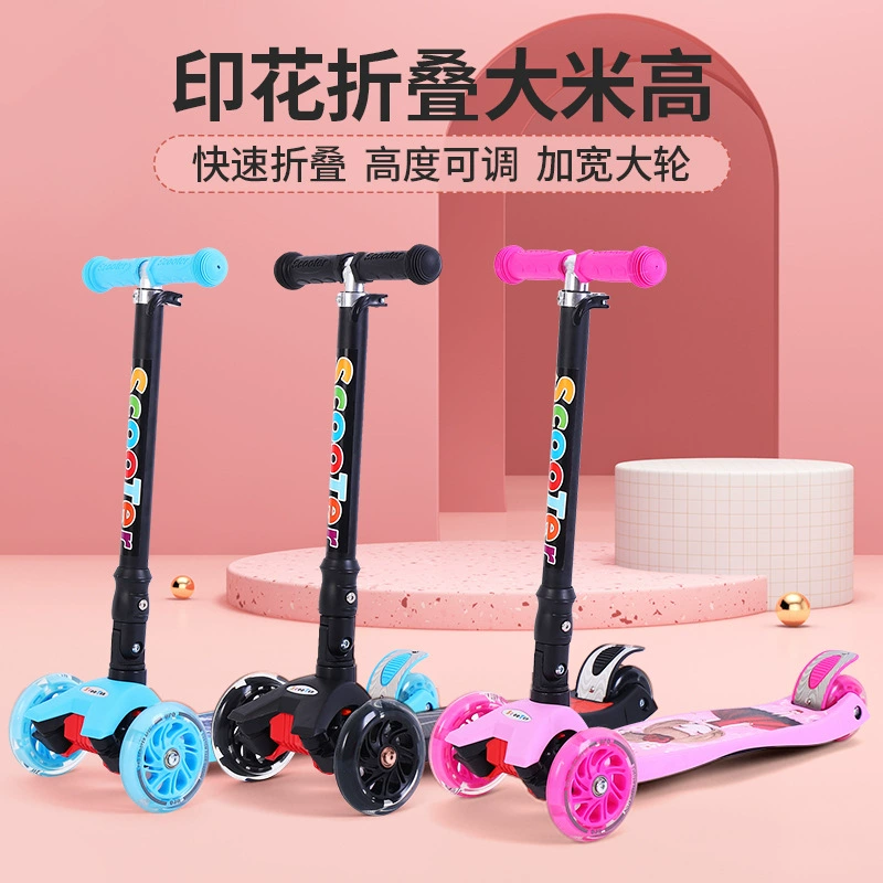 Children's three-wheel flashing scooter, foldable pedal pedalled, custom-made
