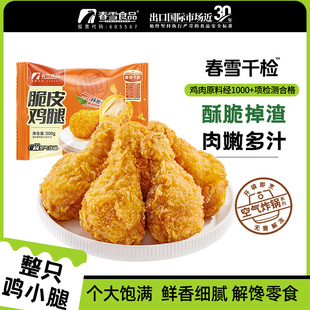 ��ѩ��Ƥ�u��ը�u�՚�ը偰��Ʒ����u�����ü�����������u��