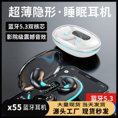 クロスボーダーのディザトーンが爆発したx55 bluetoothイヤホンは、耳に入ったミニデジタル競合ゲームのイヤホンです