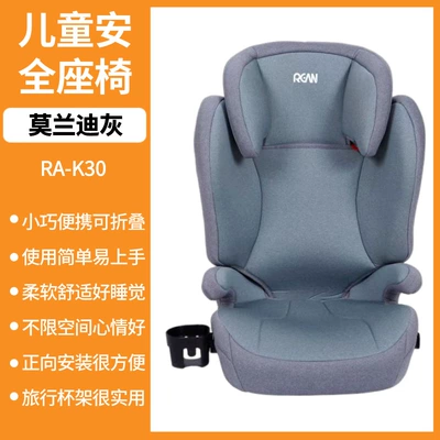 Car child safety seat High Back Booster Pad - 4554464cm-morandi-grey
