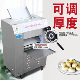 果蔬加工设备;炊事设备;肉品加工设备