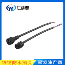 ֱ�NM15pvc�B�Ӿ� ��ĸ���ӷ�ˮ�� ��ˮ���^ LED�����Դ�B����