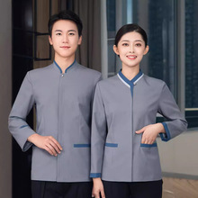 拼色三角保洁员工作服长袖女物业客房服务员清洁阿姨大码秋冬