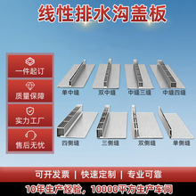 304���P䓾�����ˮ��U�Ͳۿp϶ʽ�w��N����ˮ��ꎜ�ˮ�۾��w���w