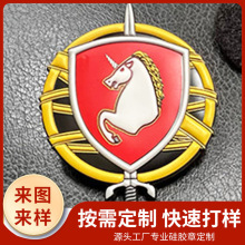 ����TPU���w3d늉����ܲ����Dӡ����ܛ�z�������tpu���|logo�C��