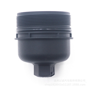The oil housing cover is suitable for Ford Land Rover Jaguar 1483826 LR006205