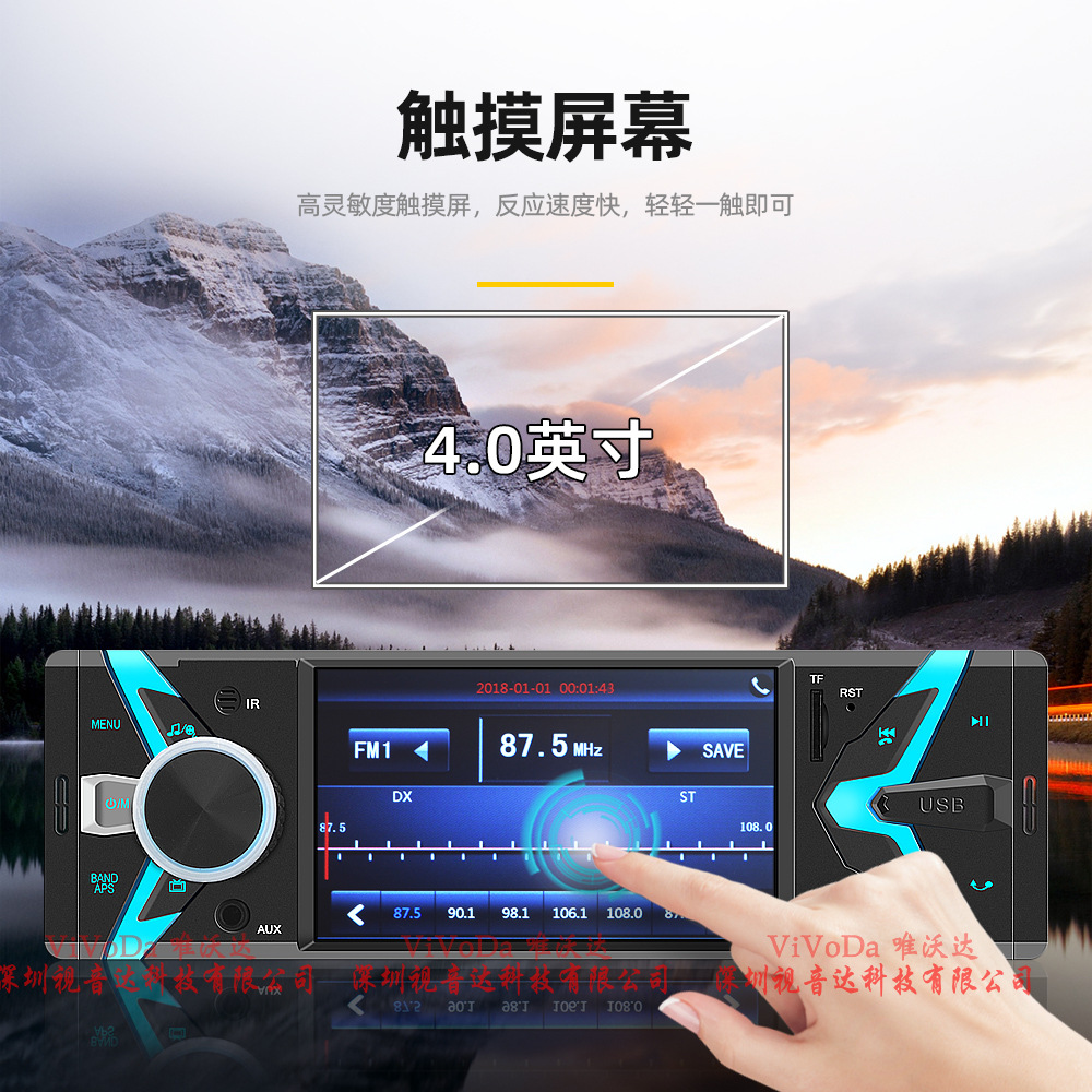 4.1-inch IPS screen HD car MP5 player Bluetooth hands-free support reversing Image mobile phone interconnection 9702