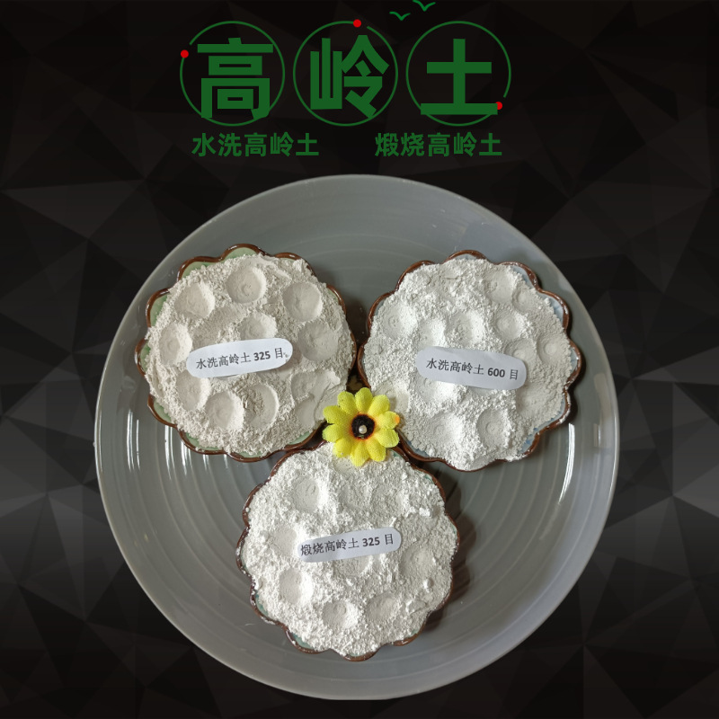 默认文件1638344051492