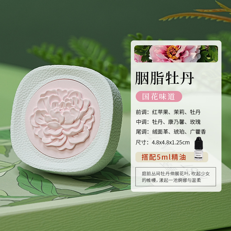 クチナシの花の車の上で風口の香薫の皮の紋様の革の石膏の拡香の石の車内の香水の置物の高級なエアコンの装飾|undefined