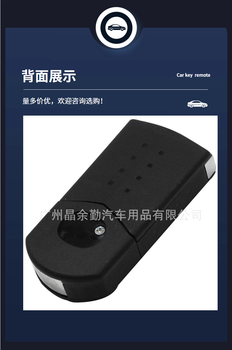Suitable for Mazda CX-5/7/9 3-key seater non-seater folding remote control van key replacement shell