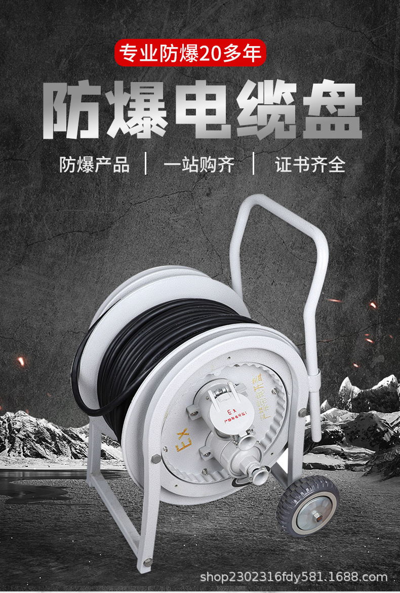 Катушка для кабеля во взрывозащищенном исполнении Gaogang Explosion proof BGP