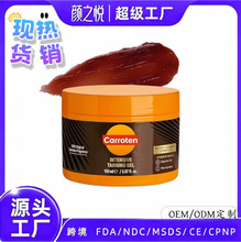 �F؛�羳����Gold Tanning Gel ������ȕ�ڵĺ��}���͕�����z