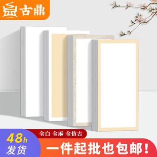 Guding postage padded Xuan paper cardboard rectangular Chinese painting calligraphy blank calligraphy works paper a batch of hair