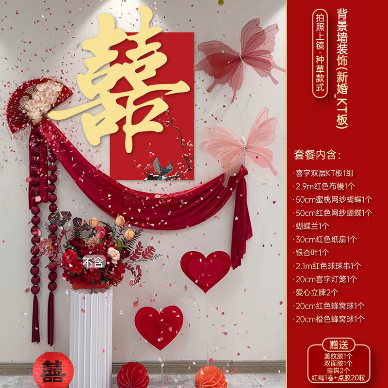 ベッドサイドの装飾結婚式の部屋のレイアウトセット女性のリビングルームの寝室の背景壁結婚式 kt ボードハッピーワードステッカーラテアート|undefined