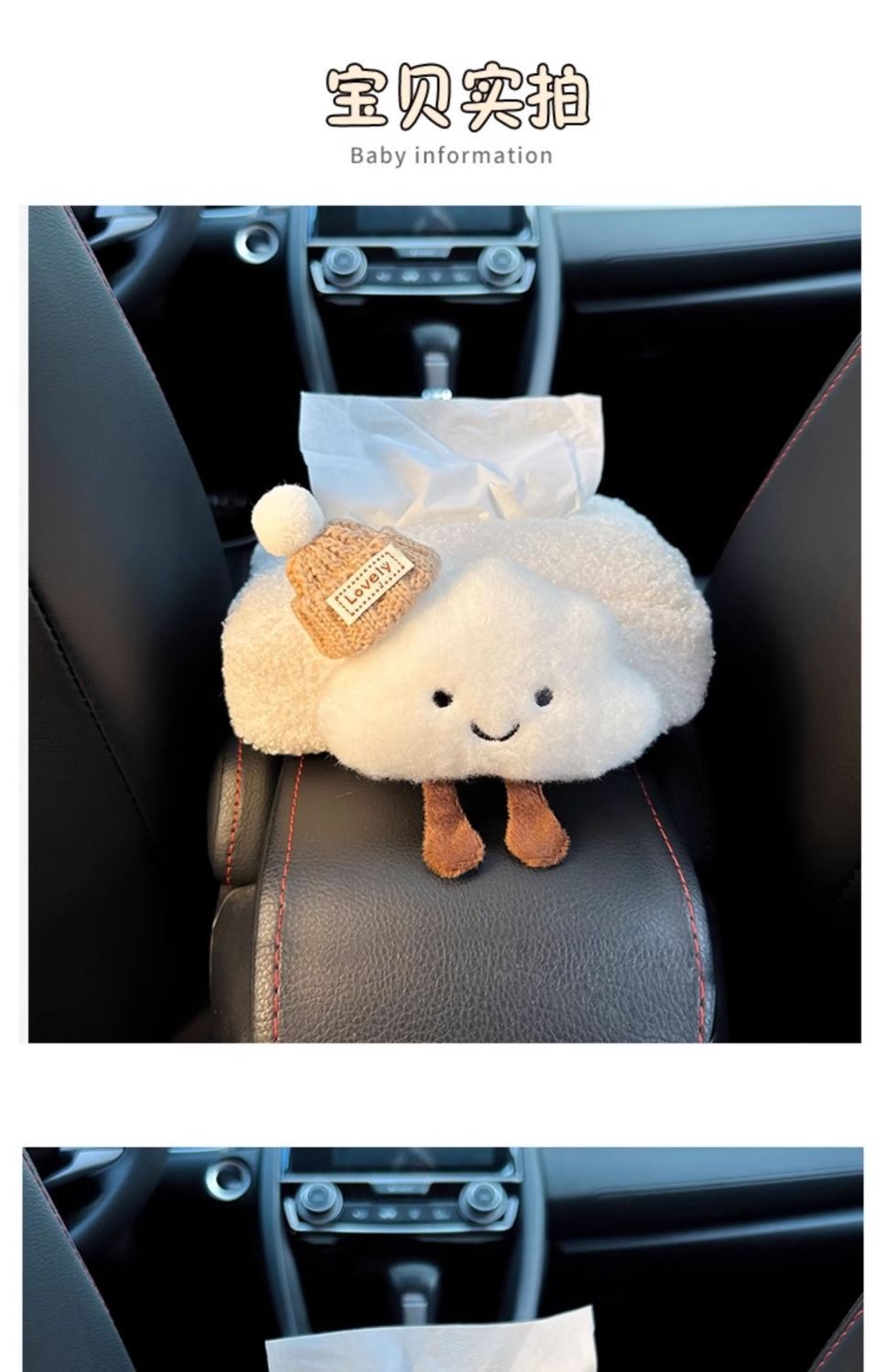 Car Tissue Box Holder, Armrest Box, Car Paper Bag, Hanging Car Interior Bag, Creative Decoration
