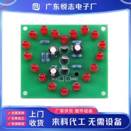 电子组装加工