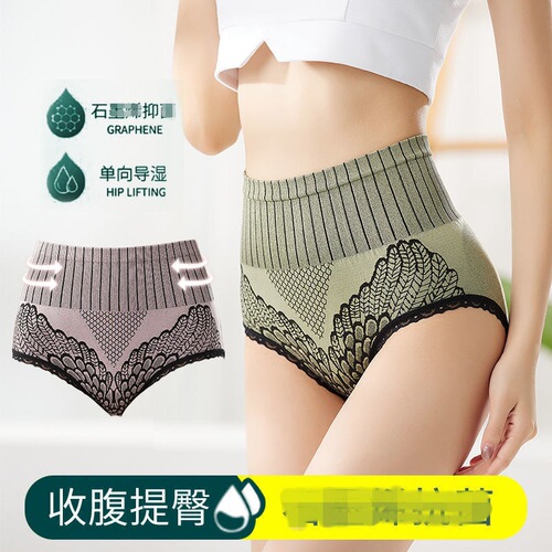Cross-border palace underwear for women 2.0 second generation lace large size high waist tummy control butt lift women's briefs cotton bottom crotch