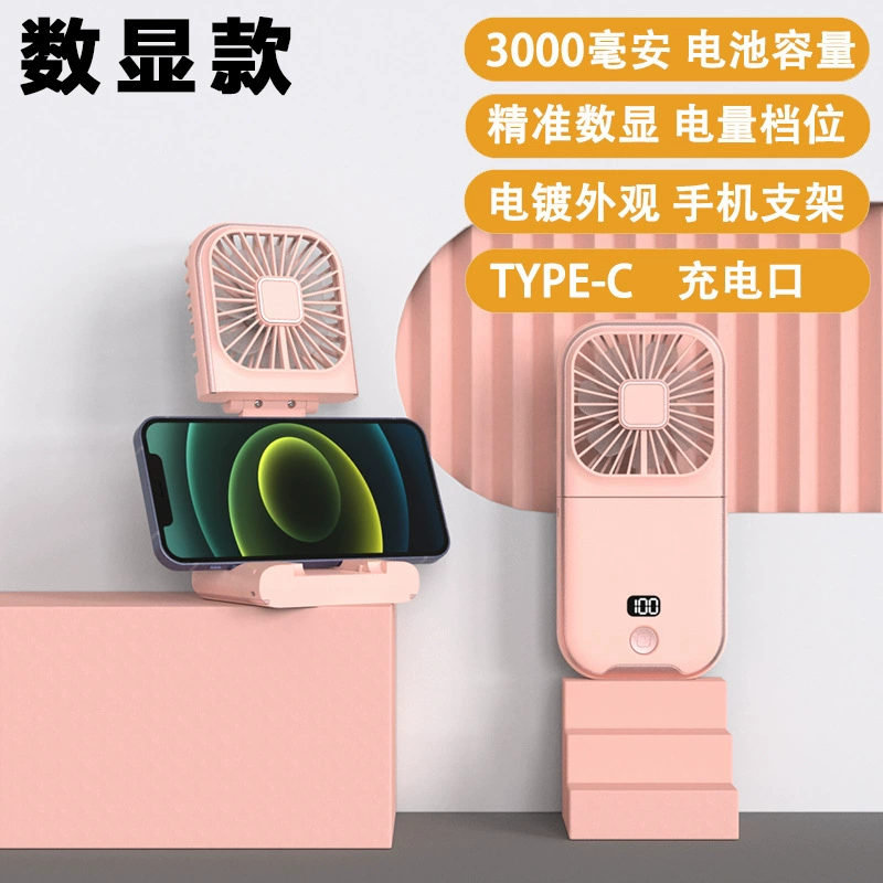 Handheld Folding Fan (Gawan) X30mini — Rechargeable Portable Fan with Neck Strap