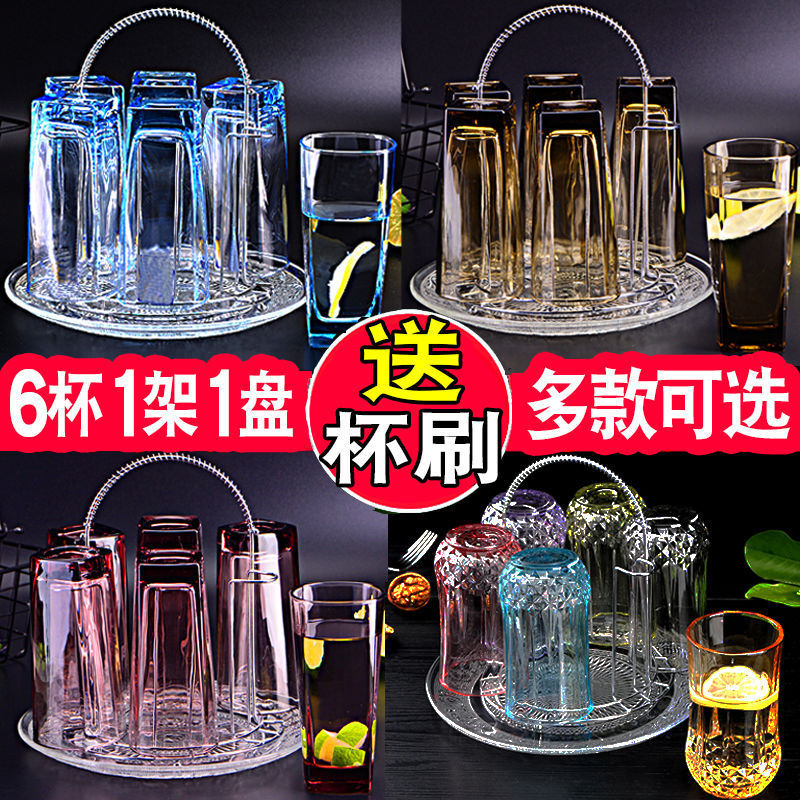 Glass Household Set of 6 with Tray Cup Holder Hot Water Resistant Cup Tea Cup Juice Cup Beer Cup White Wine Cup