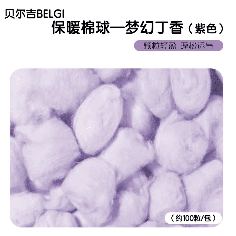 贝尔吉仓鼠垫料云朵纸棉冬天保暖金丝熊除臭吸水造景必备用品木屑|undefined