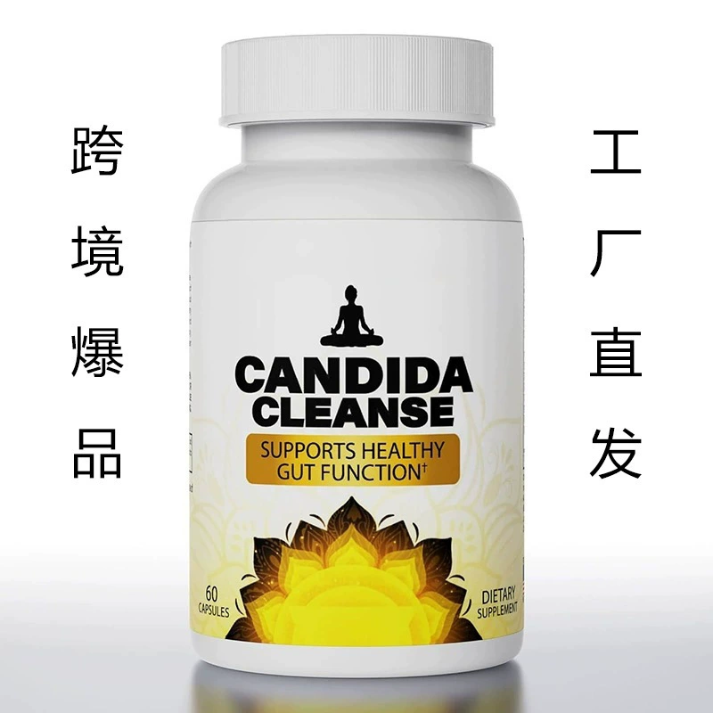 Внешняя торговля TK спот источник прямых продаж для очистки кишечника капсулы CANDIDA CLEANSE поддержка может быть определена