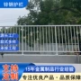 定制室外小区庭院扶手