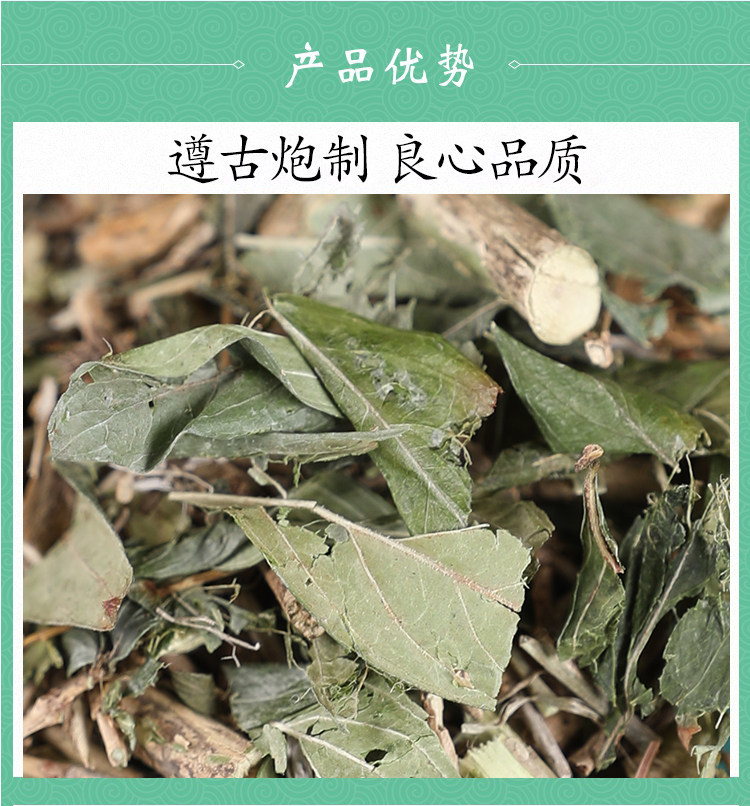 Wild Serissa Herb Liu Yue Xue 六月雪 Dried Whole Herb 500g Traditional TCM Decoction Herb quality and texture