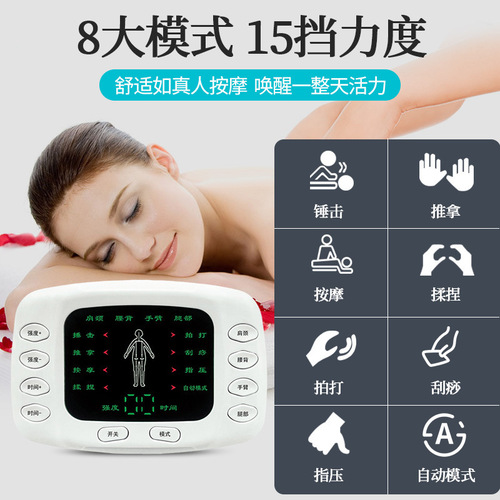 Medium frequency physiotherapy instrument multi-function color screen dual output digital meridian massager electronic pulse acupuncture massager