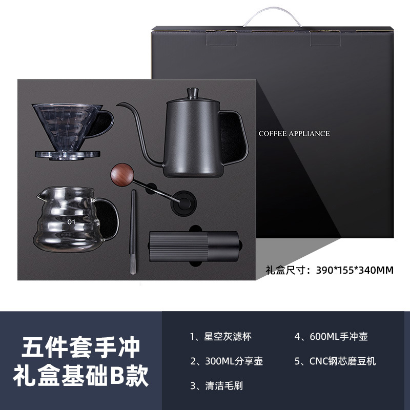 Luz de lujo estilo mano café traje negro regalo caja americana portátil cafetera con escala