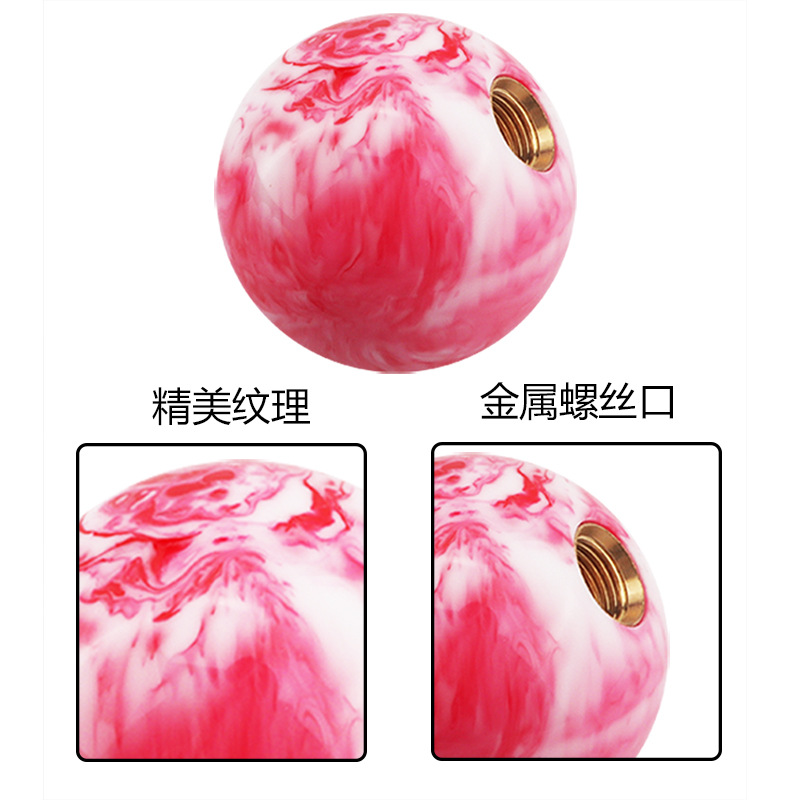 jdm汽车改装档把头云石彩色排挡头手动自动挡通用个性手球波棍球