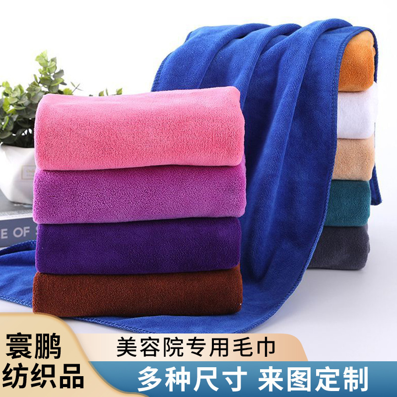 Specialized Towels for Beauty Salons, Microfiber Hair Drying Towels with Logo Printing, Massage Shop and Hair Salon Towels