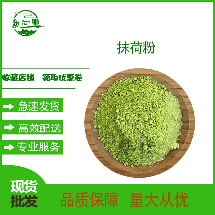 Lotus leaf powder, 800 mesh, solid beverage, baking substitute, available in stock, free shipping, samples available