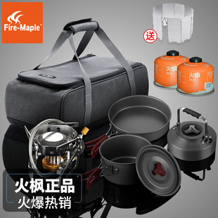 Huofeng Outdoor Stove Portable Water Kettle Boiling Water Pot Set Outdoor Stove Camping Style Cooking Utensils Picnic Equipment Complete Set