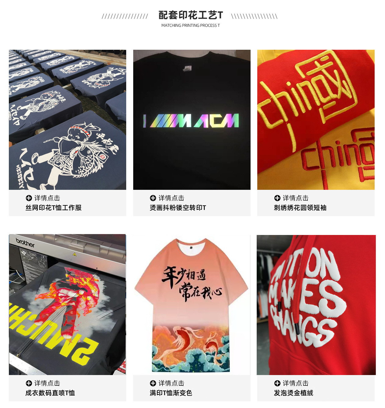 工艺23 详情页用.jpg