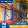 字型加厚工字型重型货架