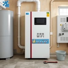 新一代全超导体智能AI农村取暖用电采暖炉供地暖供暖气片 能直接